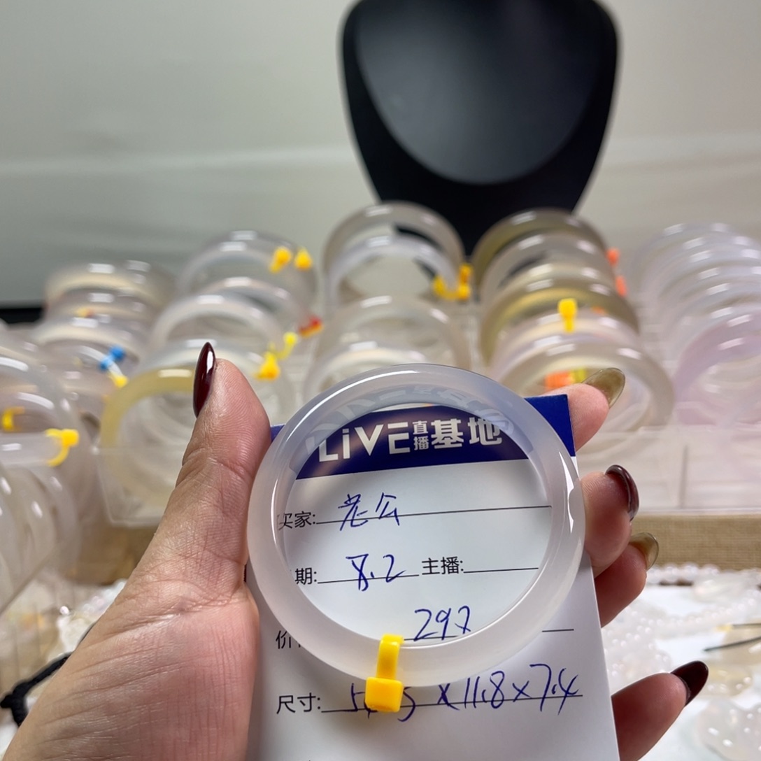 玛瑙/玉髓手镯未镶嵌老****钱