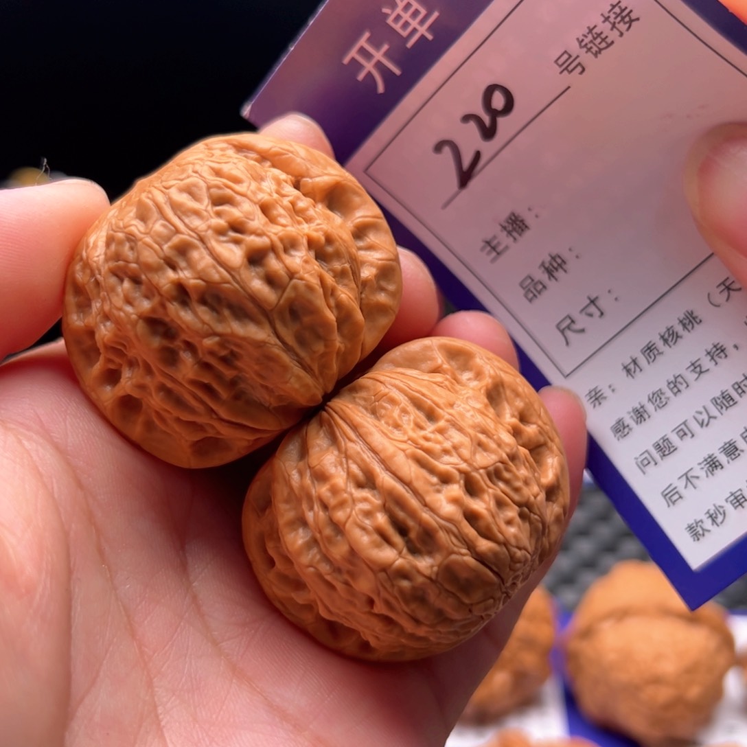 文玩核桃把件220号铁锤40