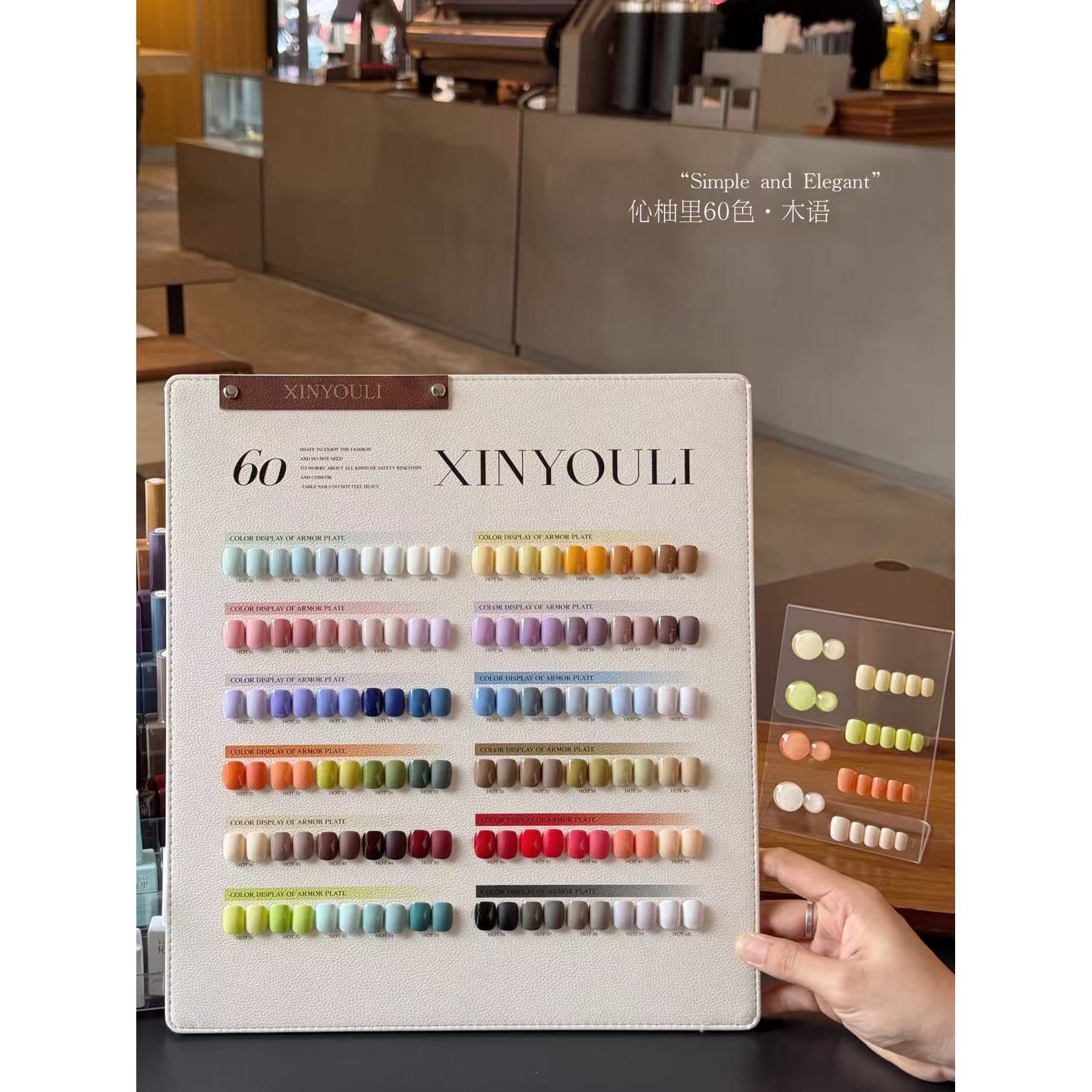 【希妹甄选】60色木语一瓶一色实色开店甲油胶涂好色板