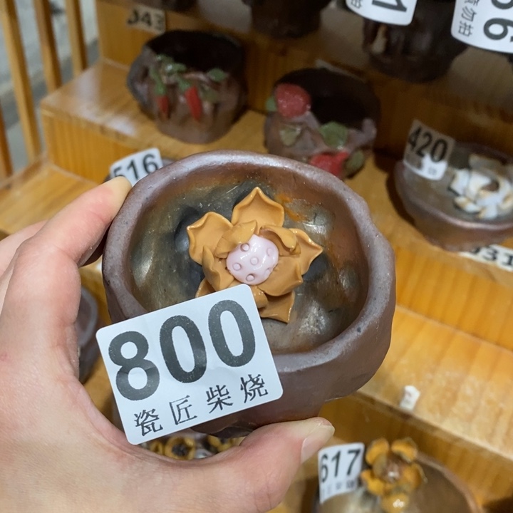 杯柴烧茶具系列茶具