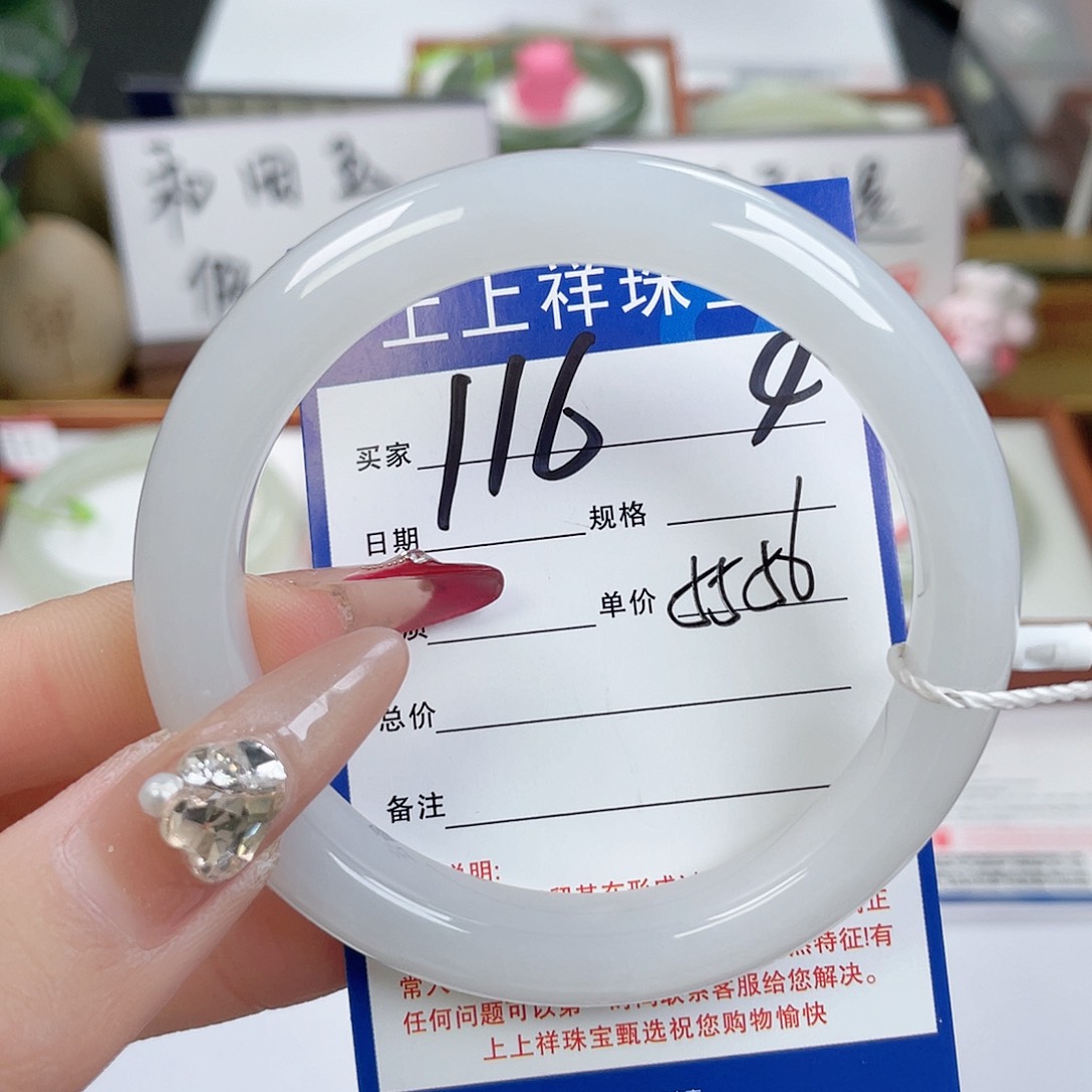 和田玉手镯未镶嵌