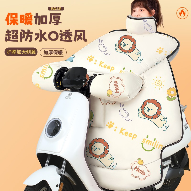 【秋冬挡风被】电动车挡风被加绒特厚特保暖电瓶车防寒防水四季用