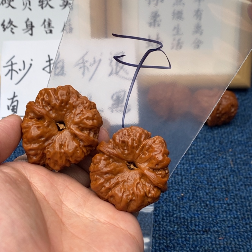 【闪购商品】文玩核桃吊坠537753573573357