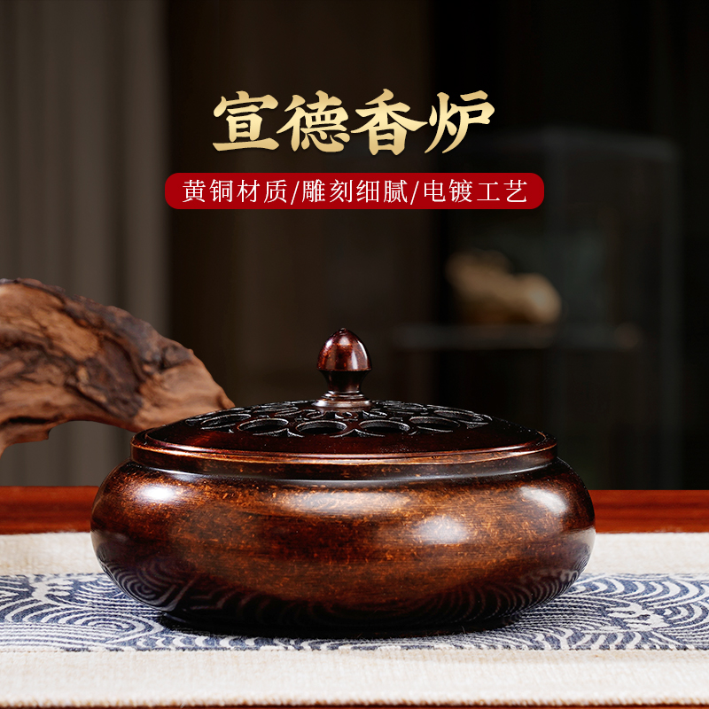 圆通工艺大号宣德炉4小时大号盘香炉家用中式香薰炉盘家居香薰炉