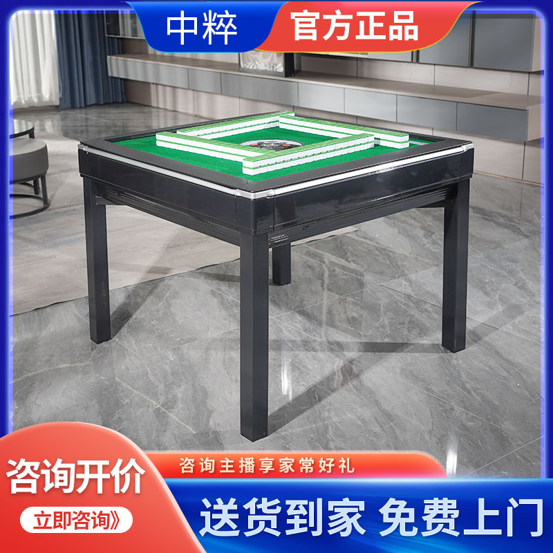 四口机将桌全新家用全自动可折叠烤火麻将机