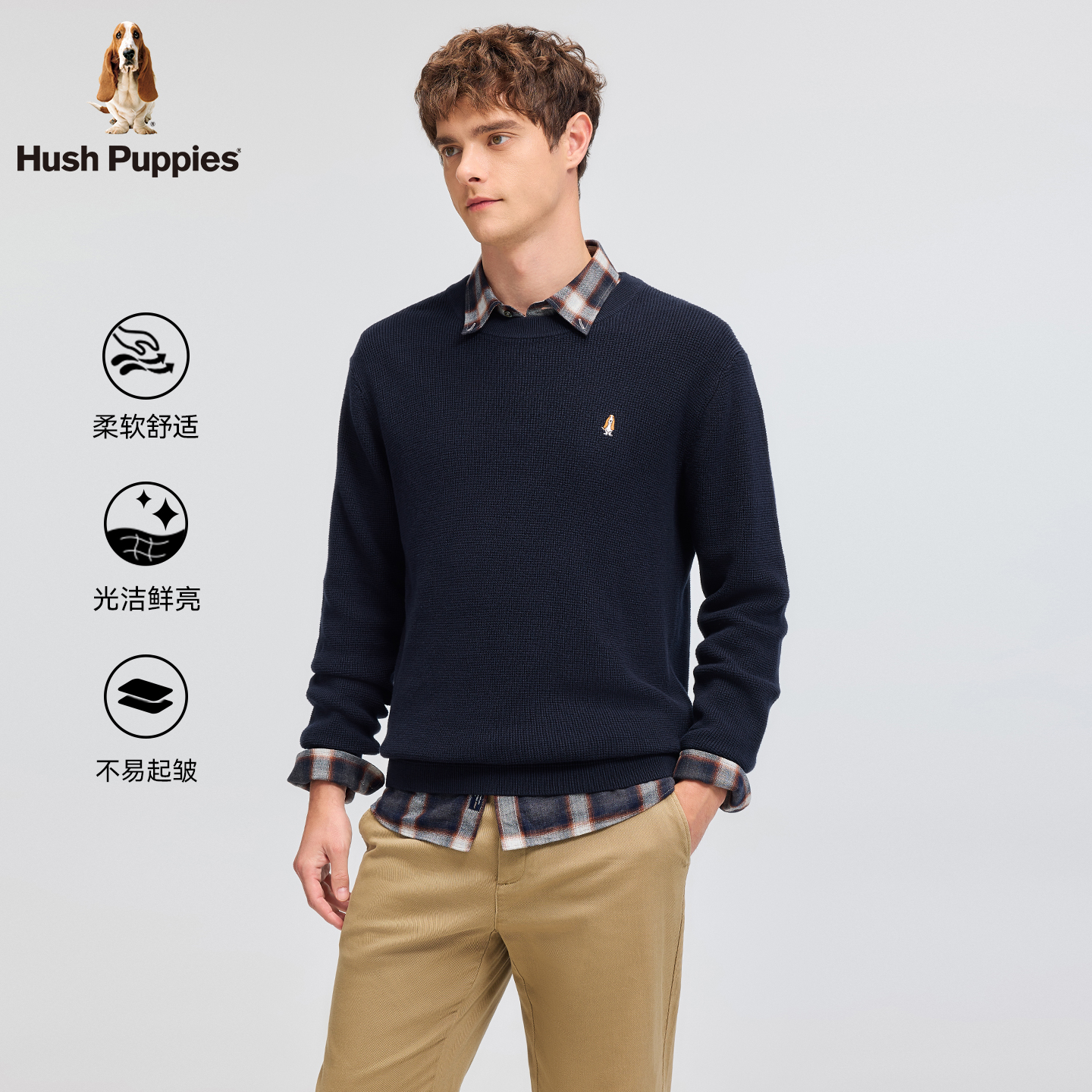 【棉羊毛混纺】暇步士男装25秋款休闲舒适圆领针织衫HSTQMC02CW607