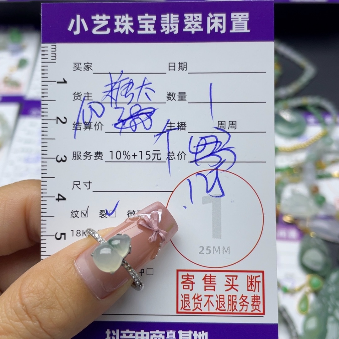 翡翠银S925镶嵌戒指戒指