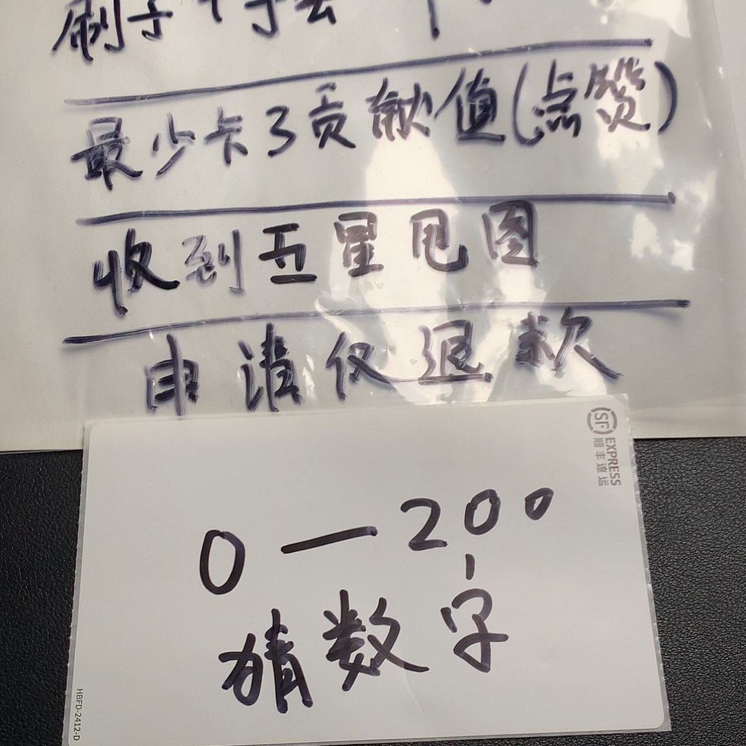 手串金刚菩提超****?平细