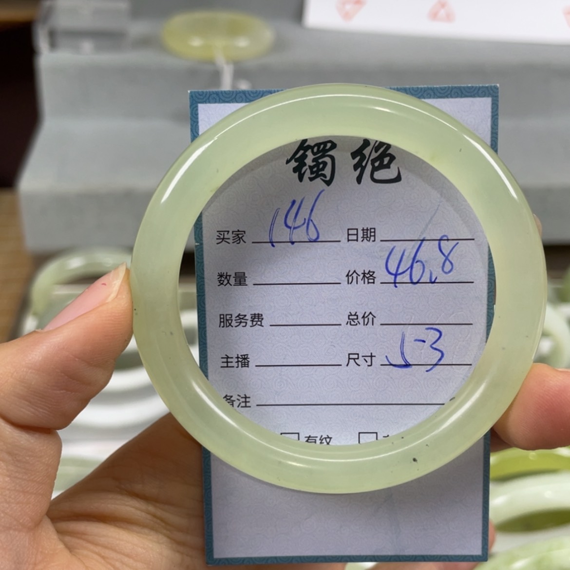 【闪购商品】蛇纹石玉未镶嵌手镯