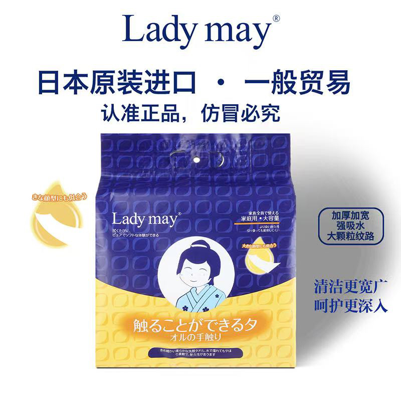 一次性毛巾 擦脸巾 便携悬挂式