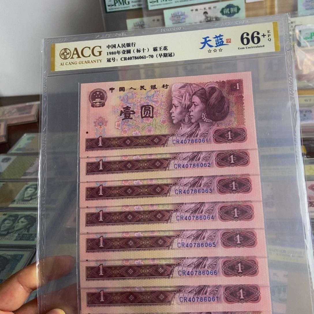 801天蓝标十 绝品无油无斑