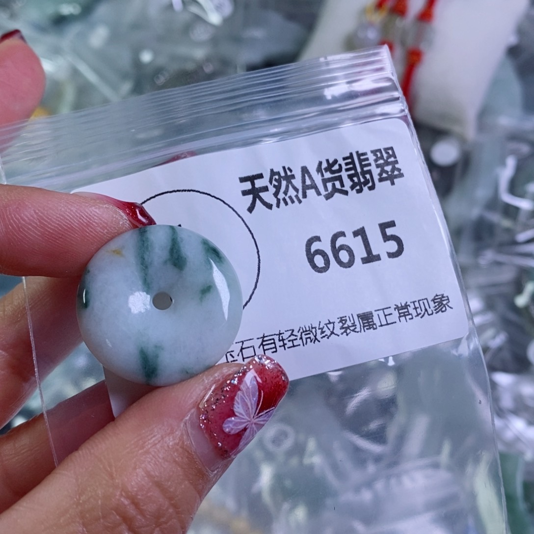 翡翠颈饰未镶嵌吊坠