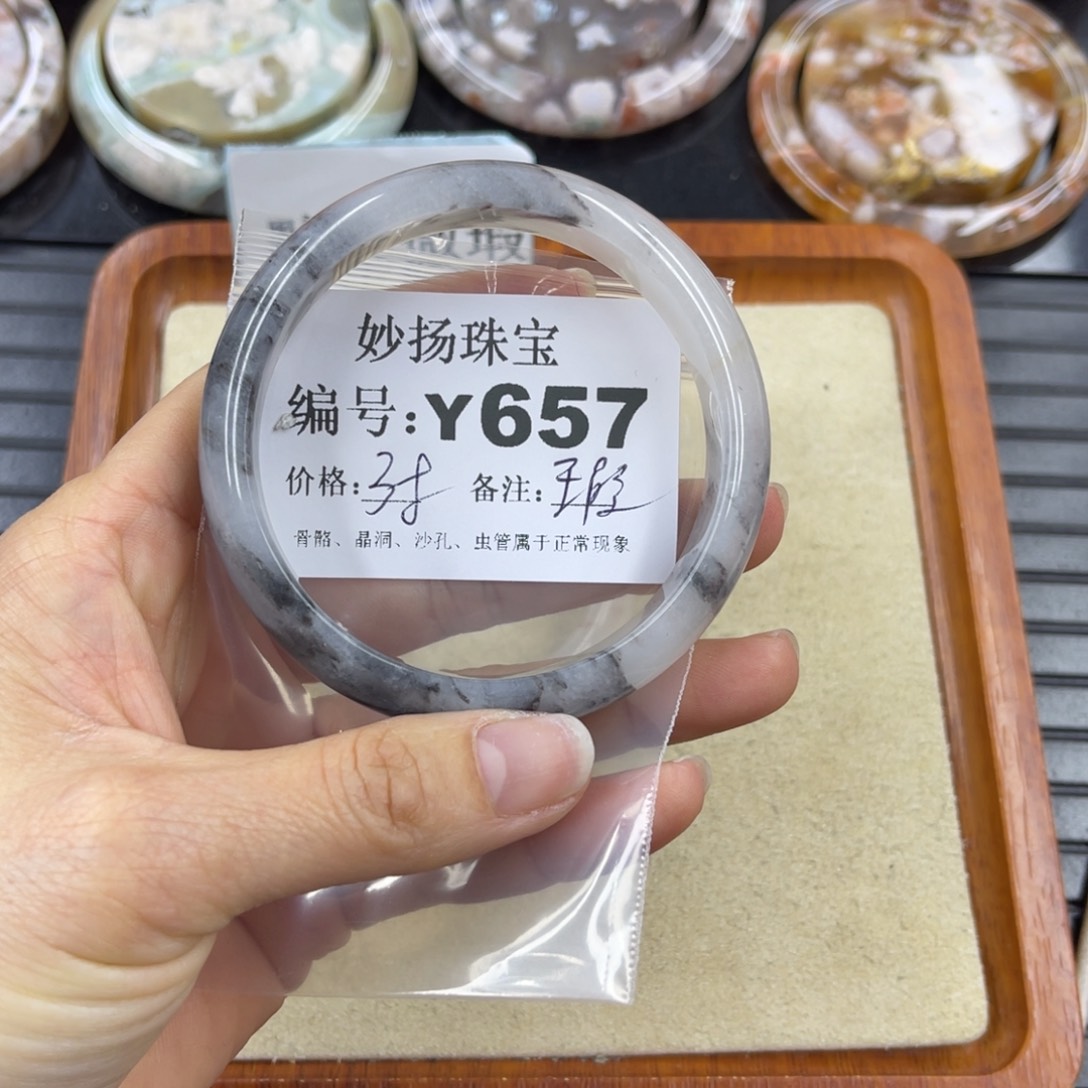 硅化珊瑚（珊瑚玉）默认有瑕未镶嵌?**?