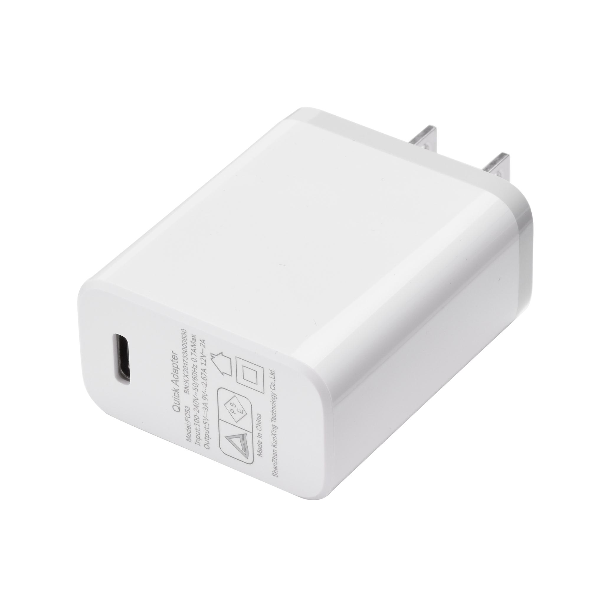 【官方正品】全网通智能适用安卓快充器