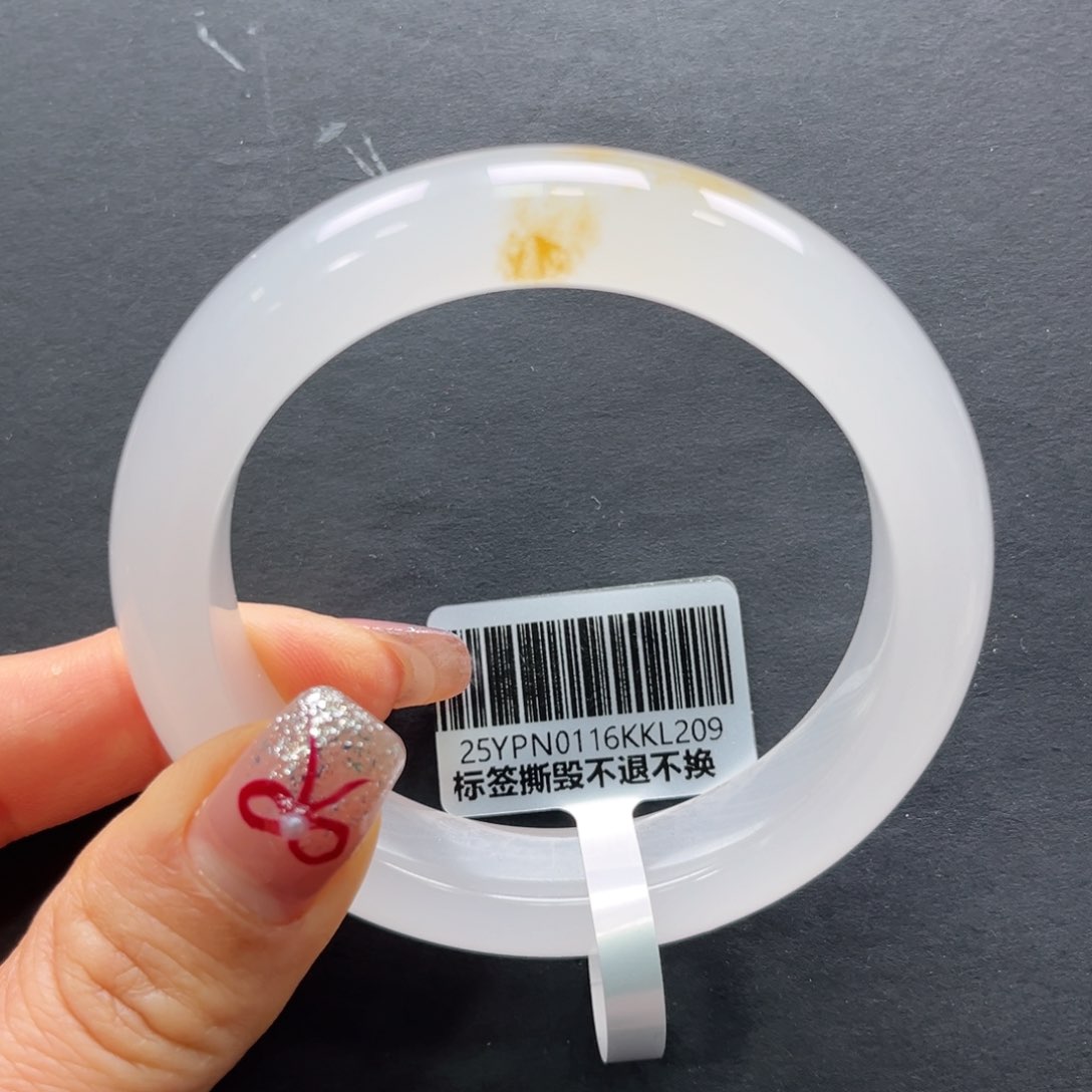 石英质玉手镯未镶嵌➕艳艳54.9