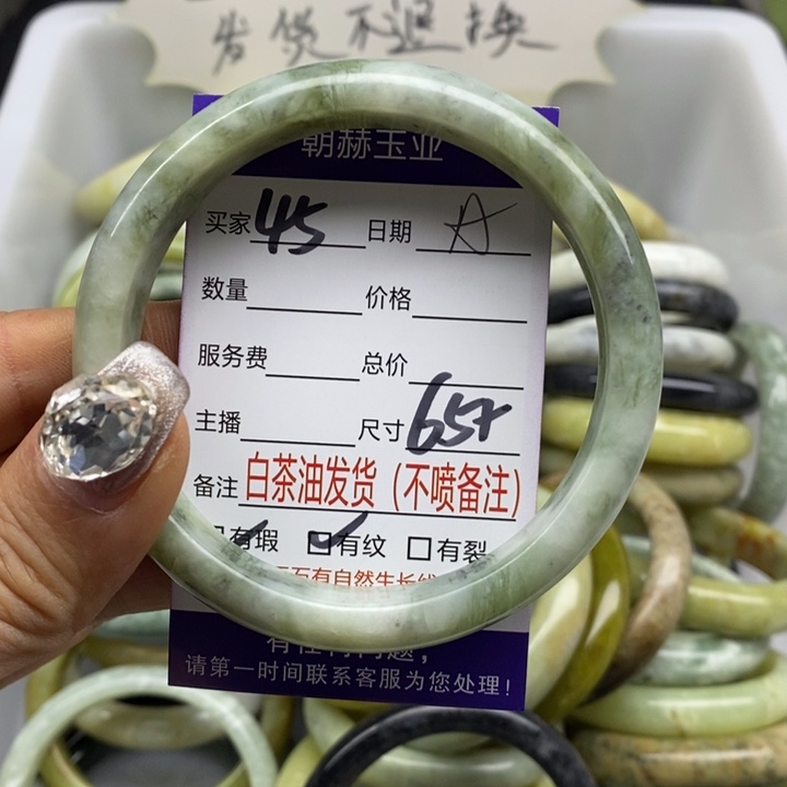 蛇纹石玉手镯未镶嵌