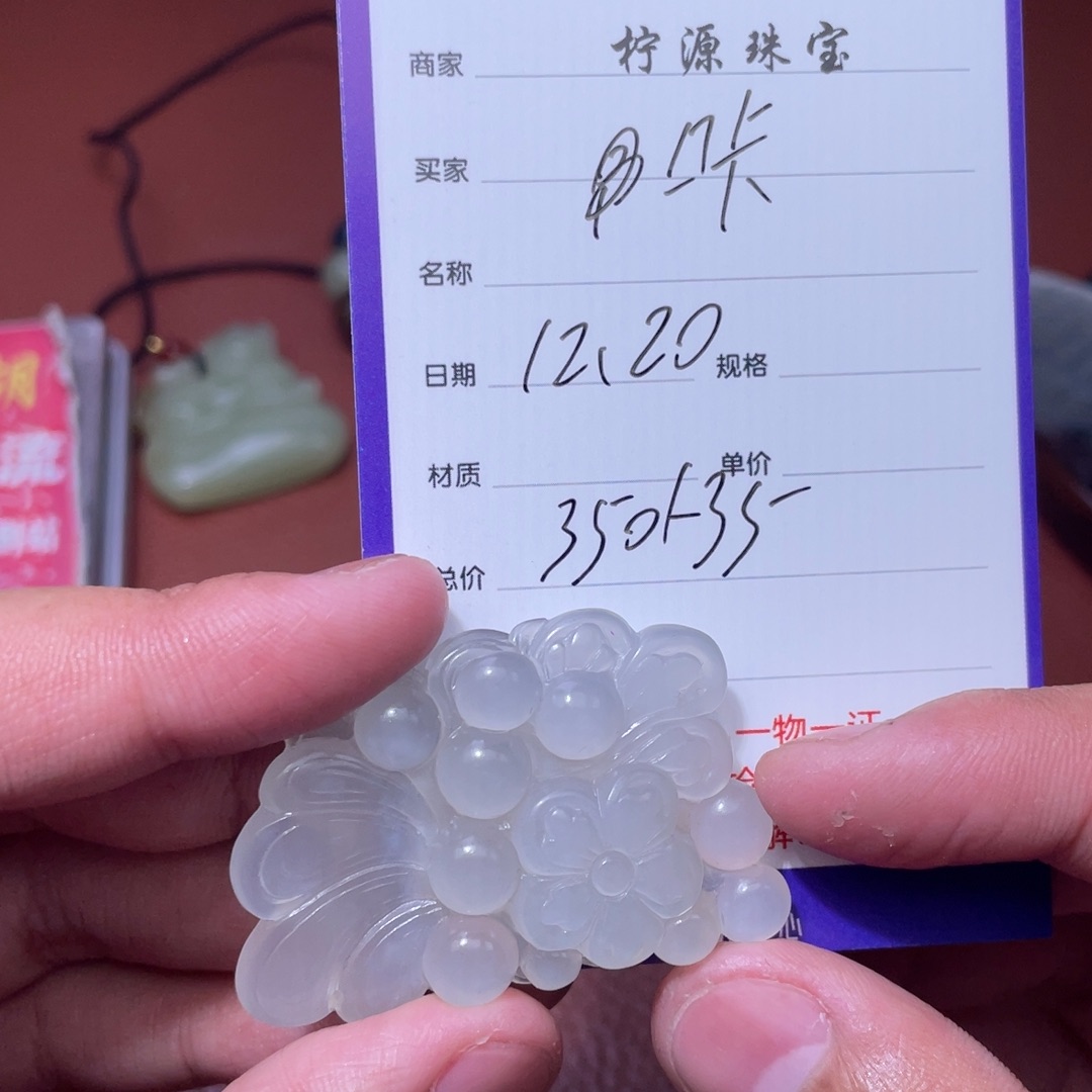 咔***卡和田玉未镶嵌挂件