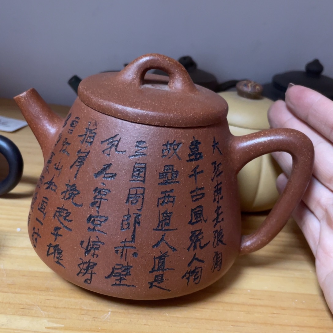 紫砂茶壶紫砂艺术学院