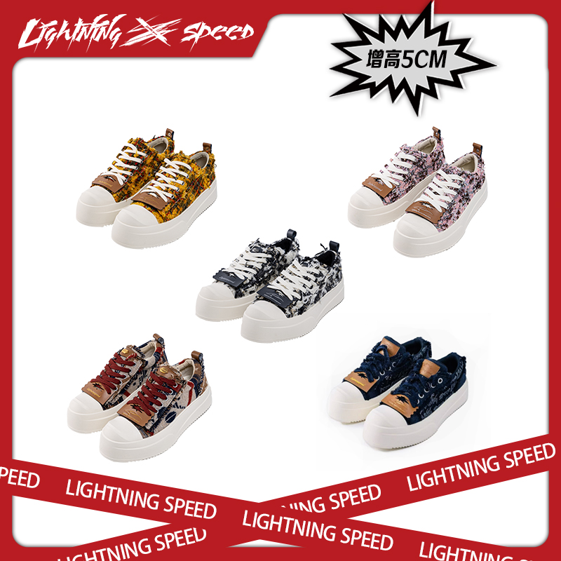 国际时装周明星秀款LightningSpeed闪电小香风大头德比鞋增高
