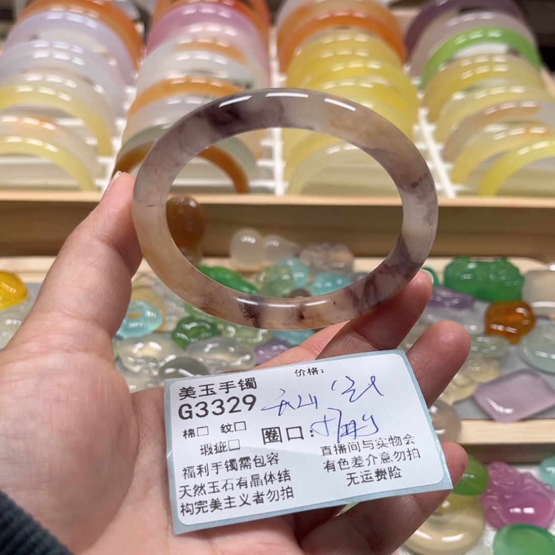 玛瑙/玉髓手镯未镶嵌3329