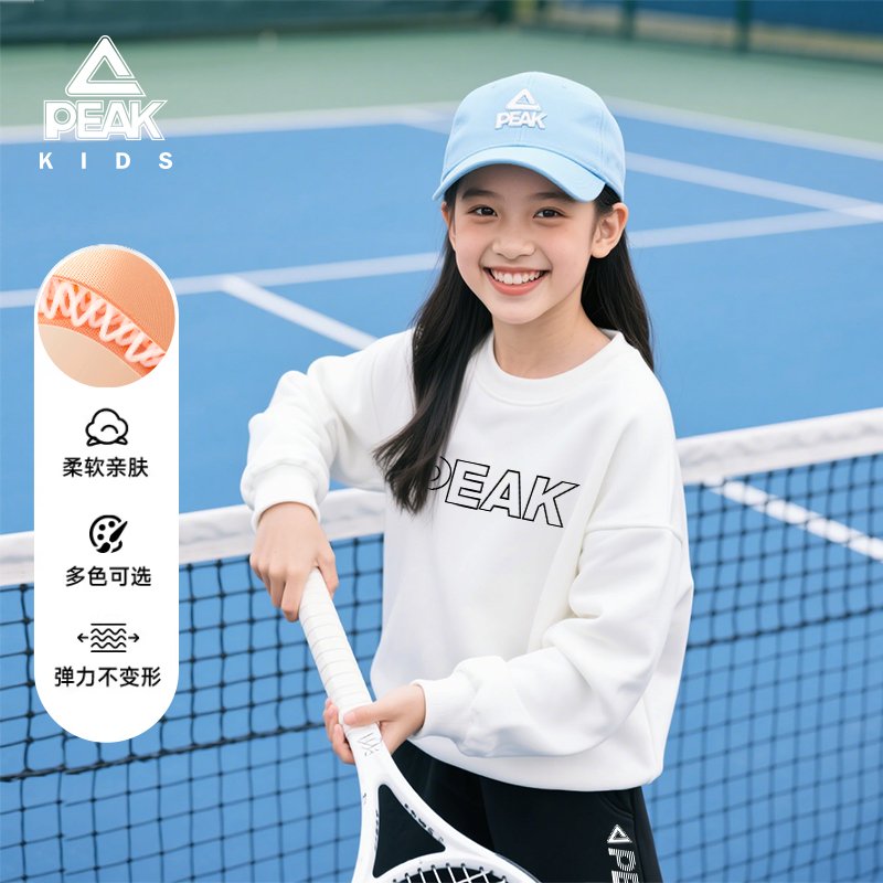 匹克童装女童卫衣秋季女大童洋气宽松运动上衣儿童秋款百搭套头衫