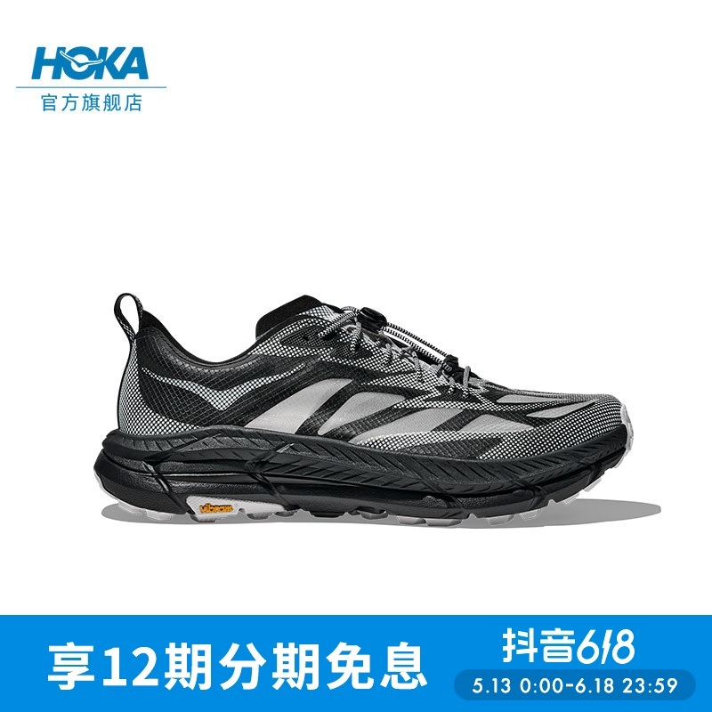 [休闲]HOKA ONE ONE 新色时尚户外运动鞋男女Mafate Speed 4 Lite