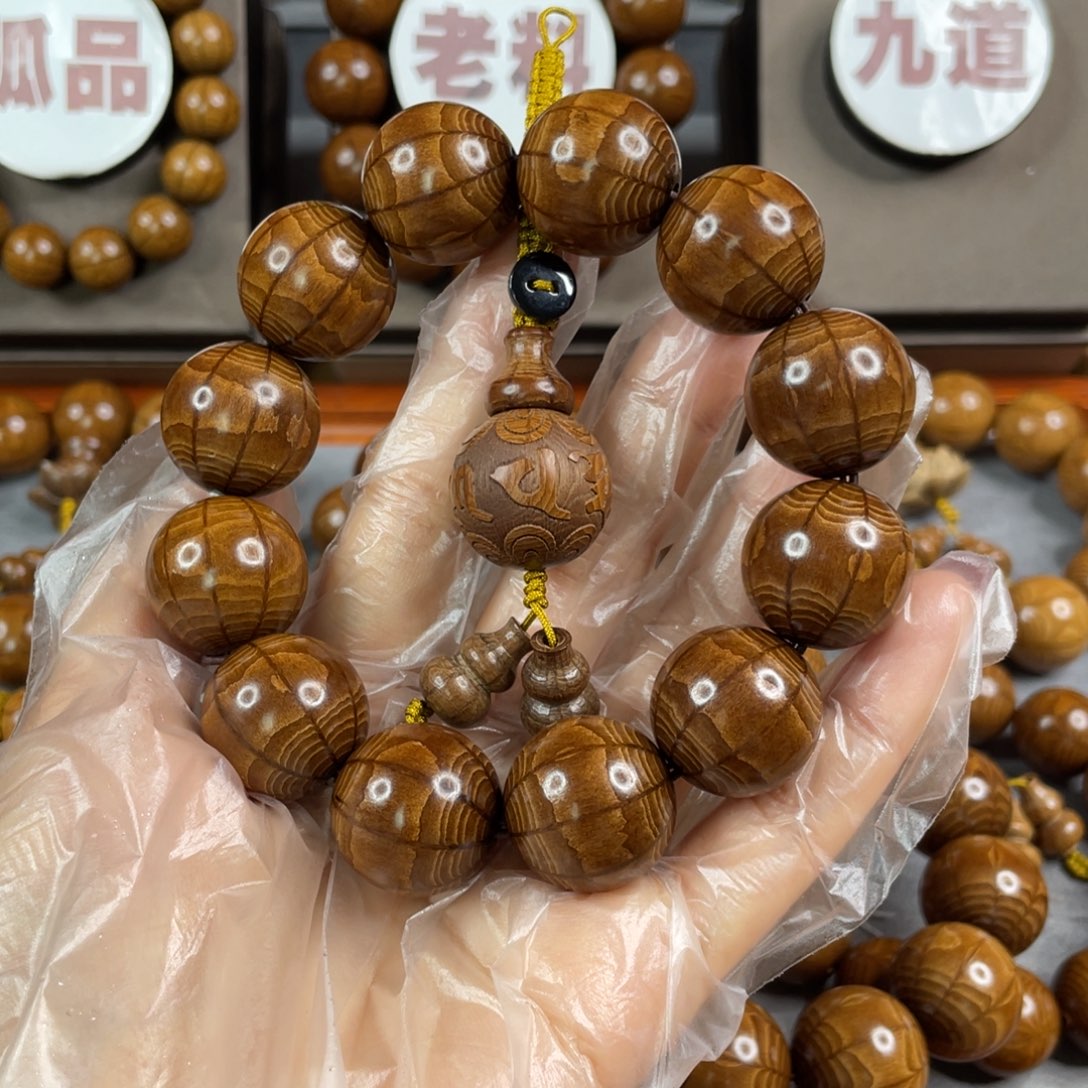 六道木品**凡九道陈化老料， 天花板2.0