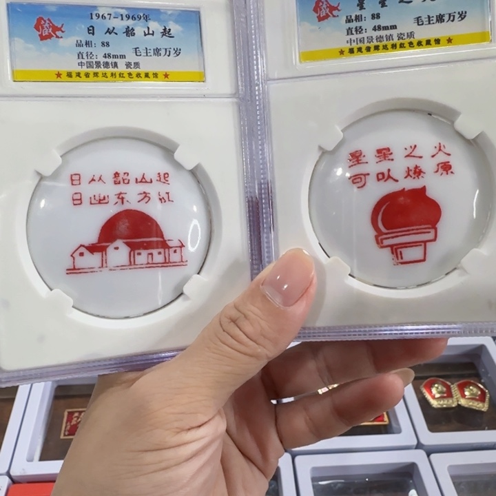 其他普通金属景德镇