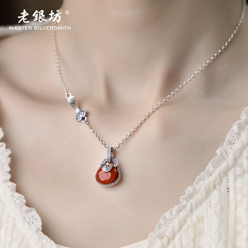 红玛瑙吊坠 S925银 福气锁包（百搭扣）镂空  小众珠宝 00232460