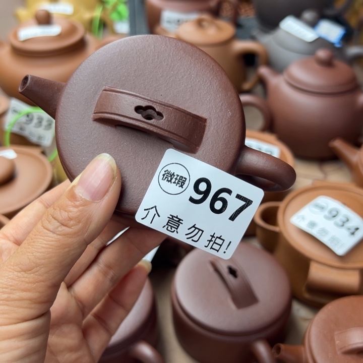 茶壶紫砂底槽清瑕疵80cc