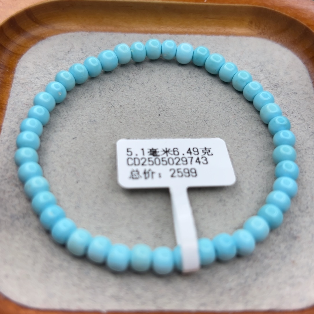 绿松石未镶嵌珠宝半成品