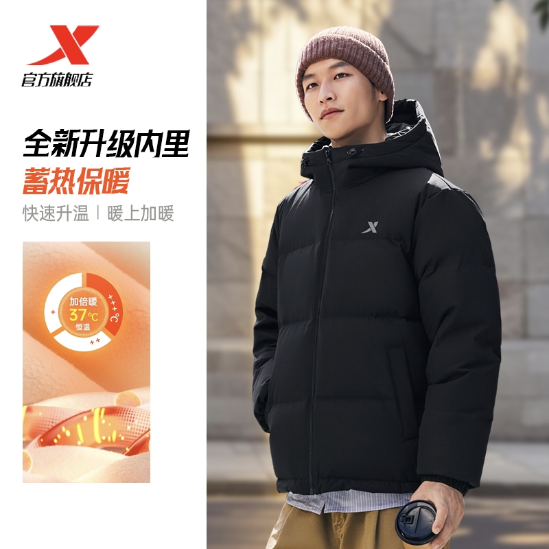 特步三防科技连帽羽绒服男女同款轻薄保暖防风外套百搭男装潮流