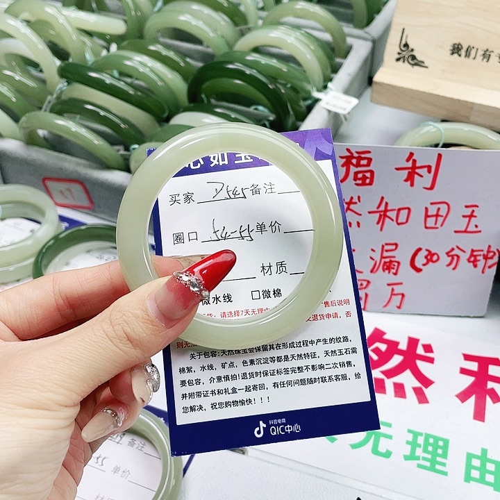 和田玉手镯未镶嵌
