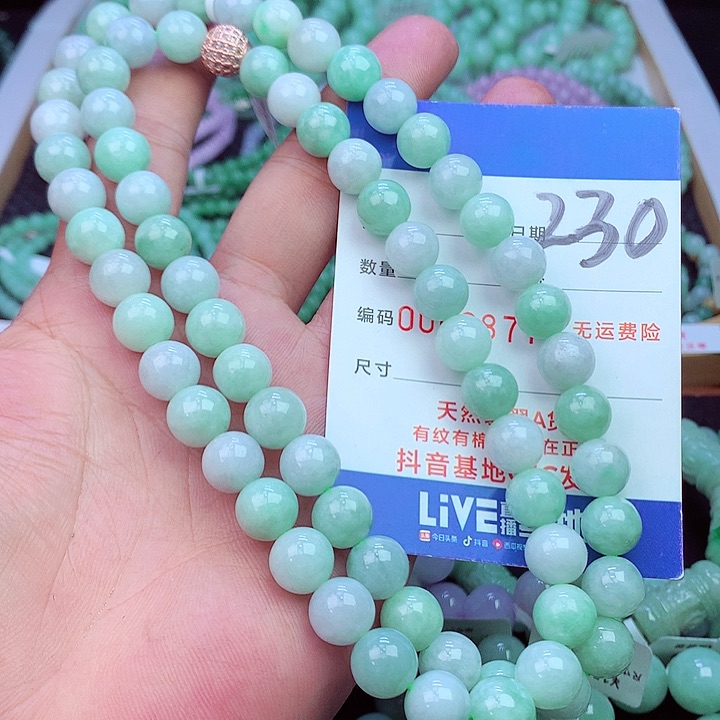 毛衣链未镶嵌翡翠