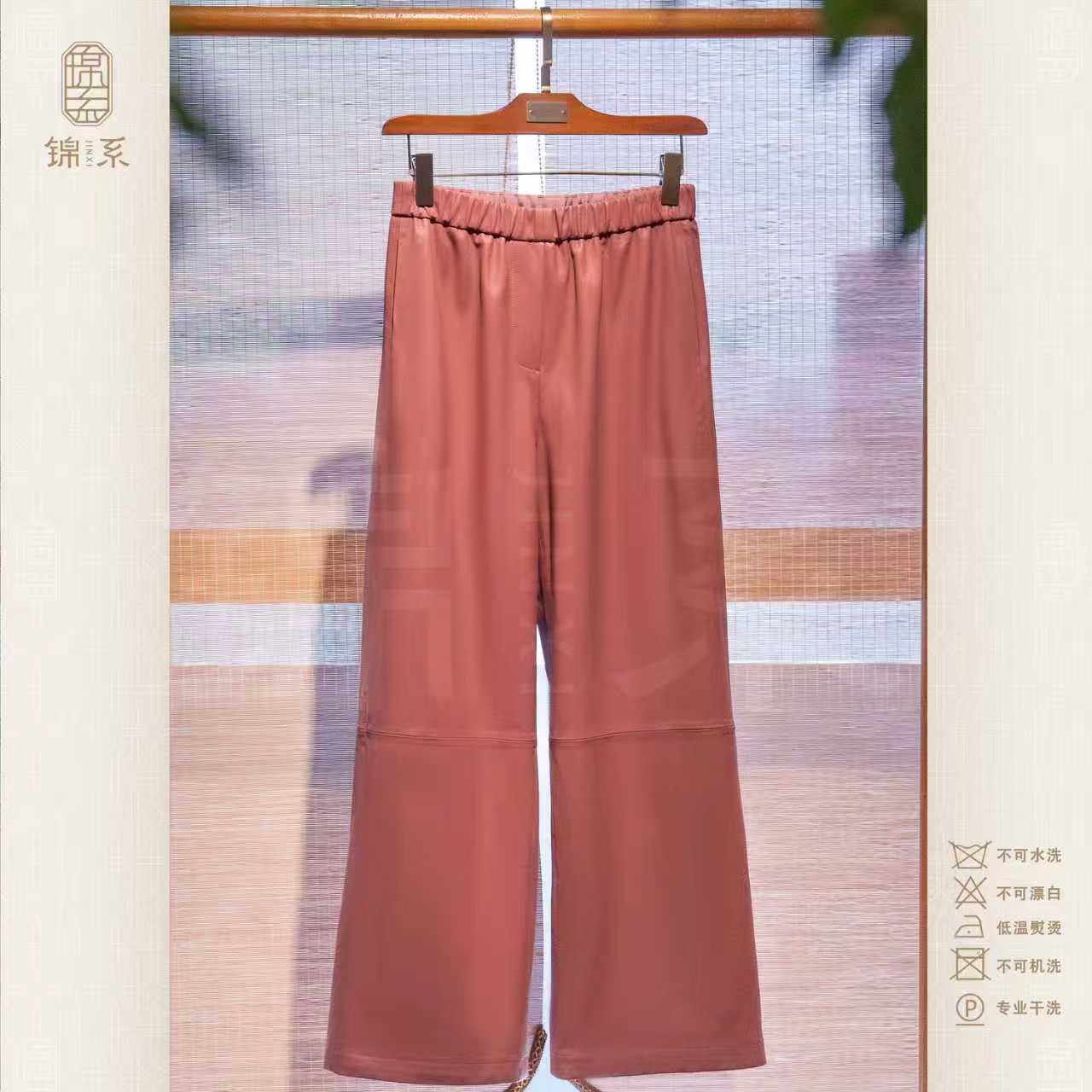 【锦系】新西兰进口小羊皮(磨砂皮)中式国风松紧腰阔腿裤KP-391361