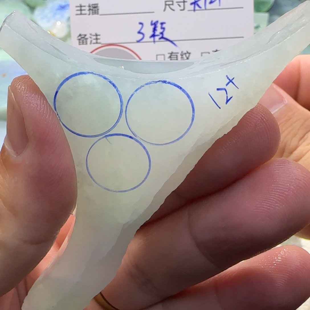 定制翡翠未镶嵌翡翠