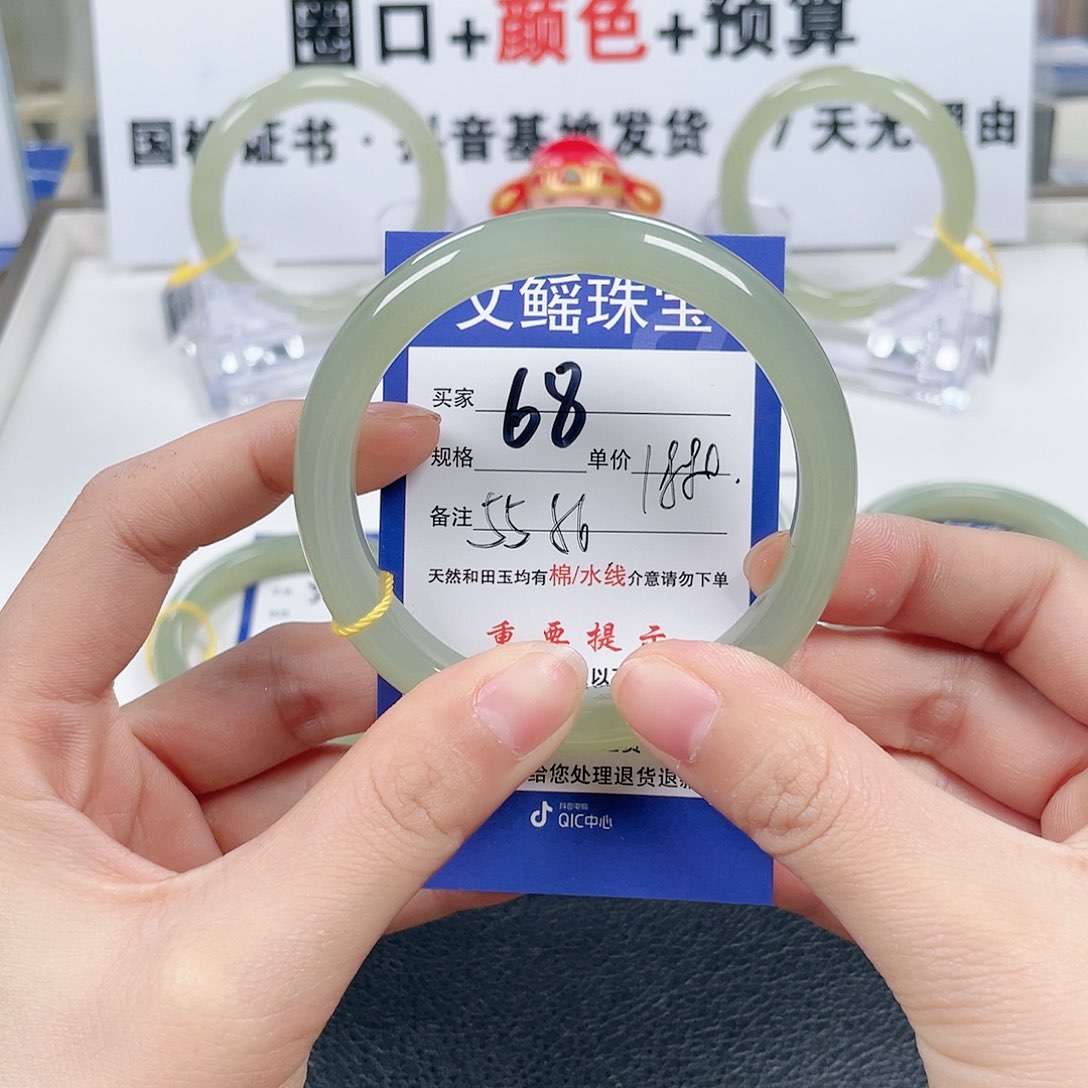 和田玉手镯未镶嵌