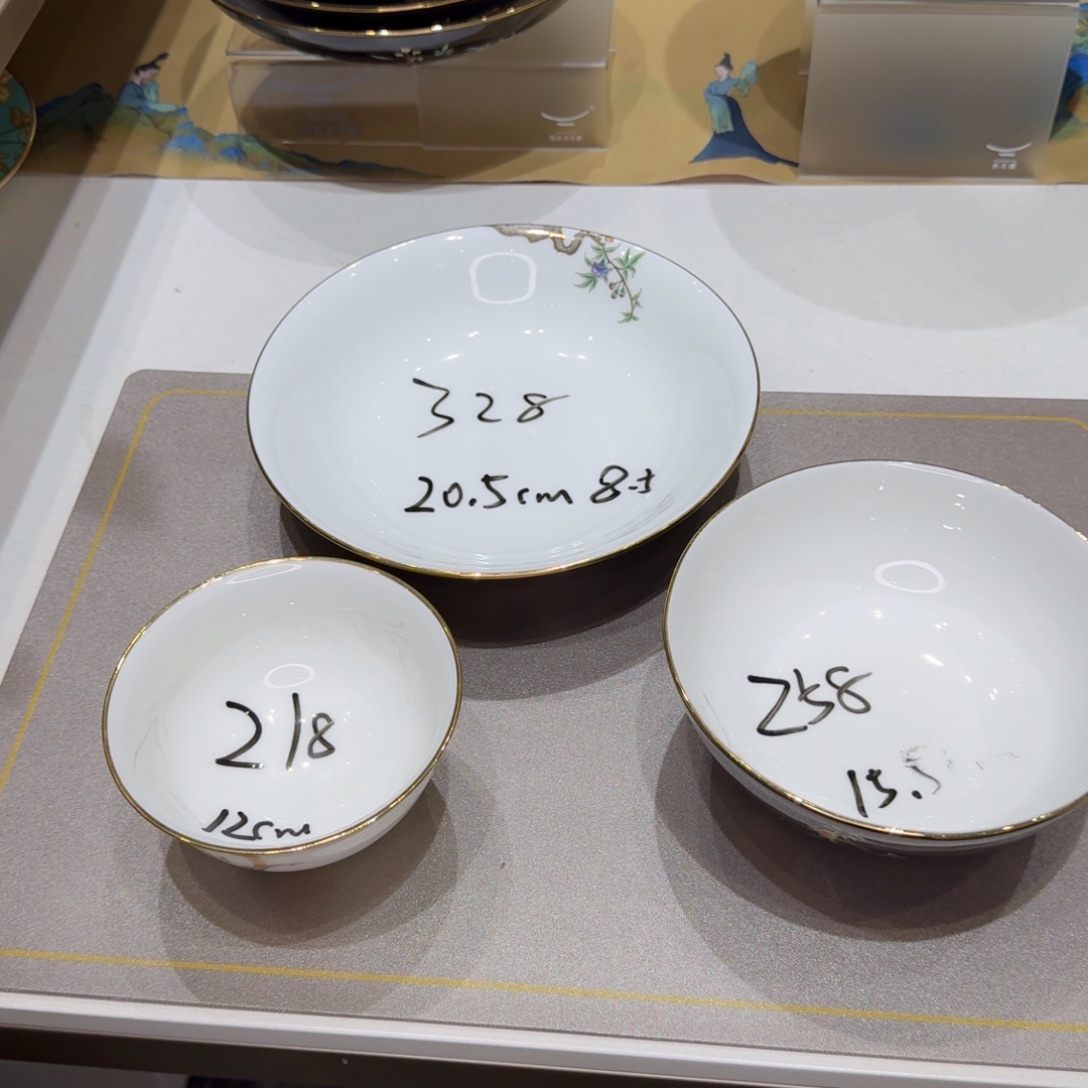 香***院玻璃福利3碗3面碗3菜盘