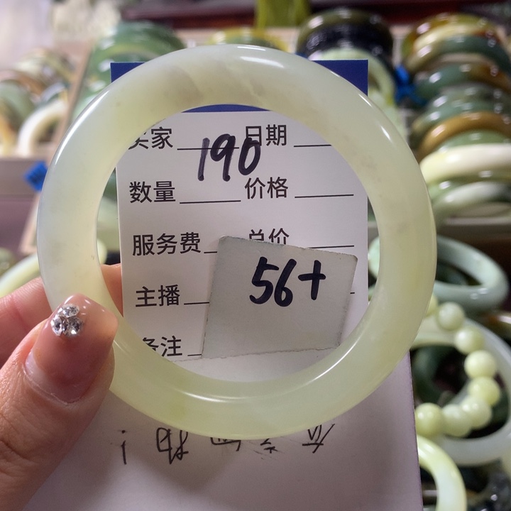 蛇纹石玉未镶嵌手镯190