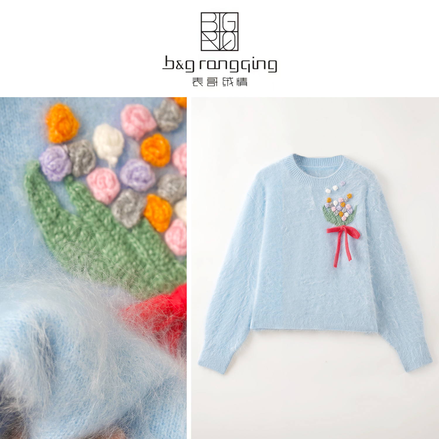 表哥绒情【浮生花事】100山羊绒圆领套头绣花舒适羊绒衫