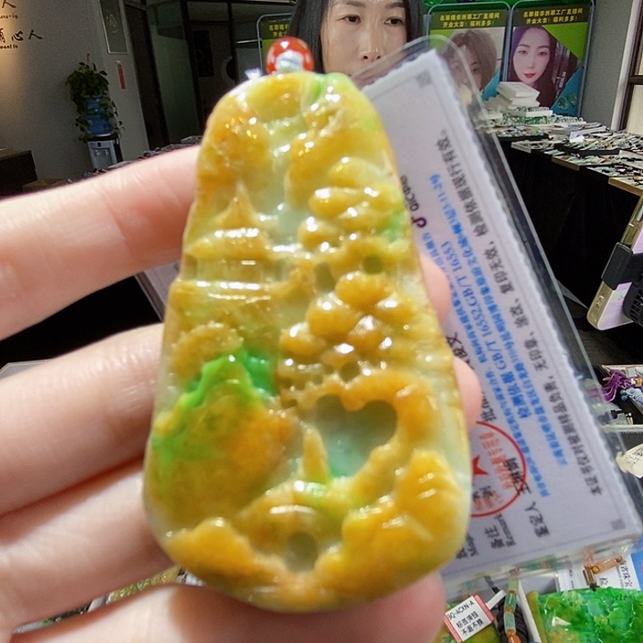 颈饰未镶嵌翡翠翡翠