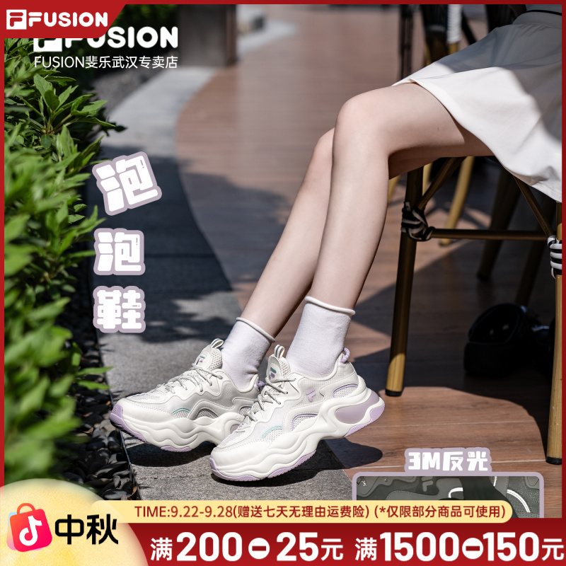 【反光泡泡】FILA斐乐高能感出游穿搭老爹鞋-T12W227310F