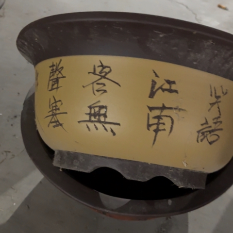 70-2。     微瑕40-18