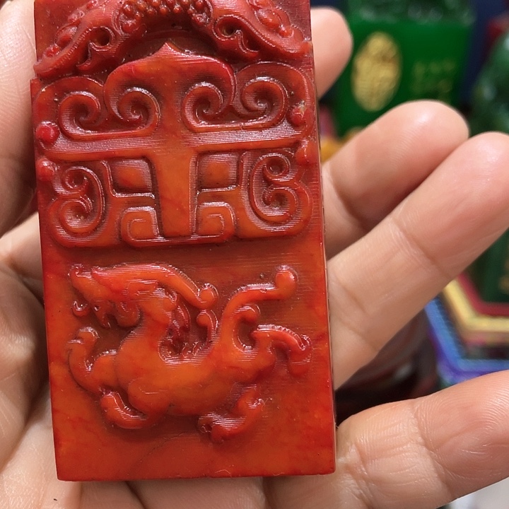 寿山石印石篆刻印章引首章闲章姓名章生日礼物