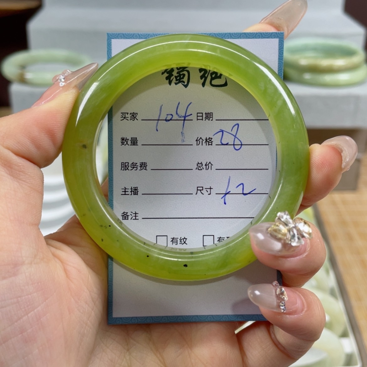 【闪购商品】蛇纹石玉手镯未镶嵌