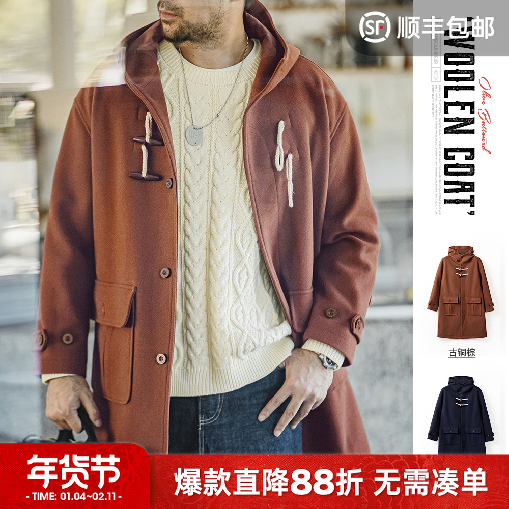马登工装美式复古牛角扣连帽毛呢大衣学院风宽松长款外套男女秋冬