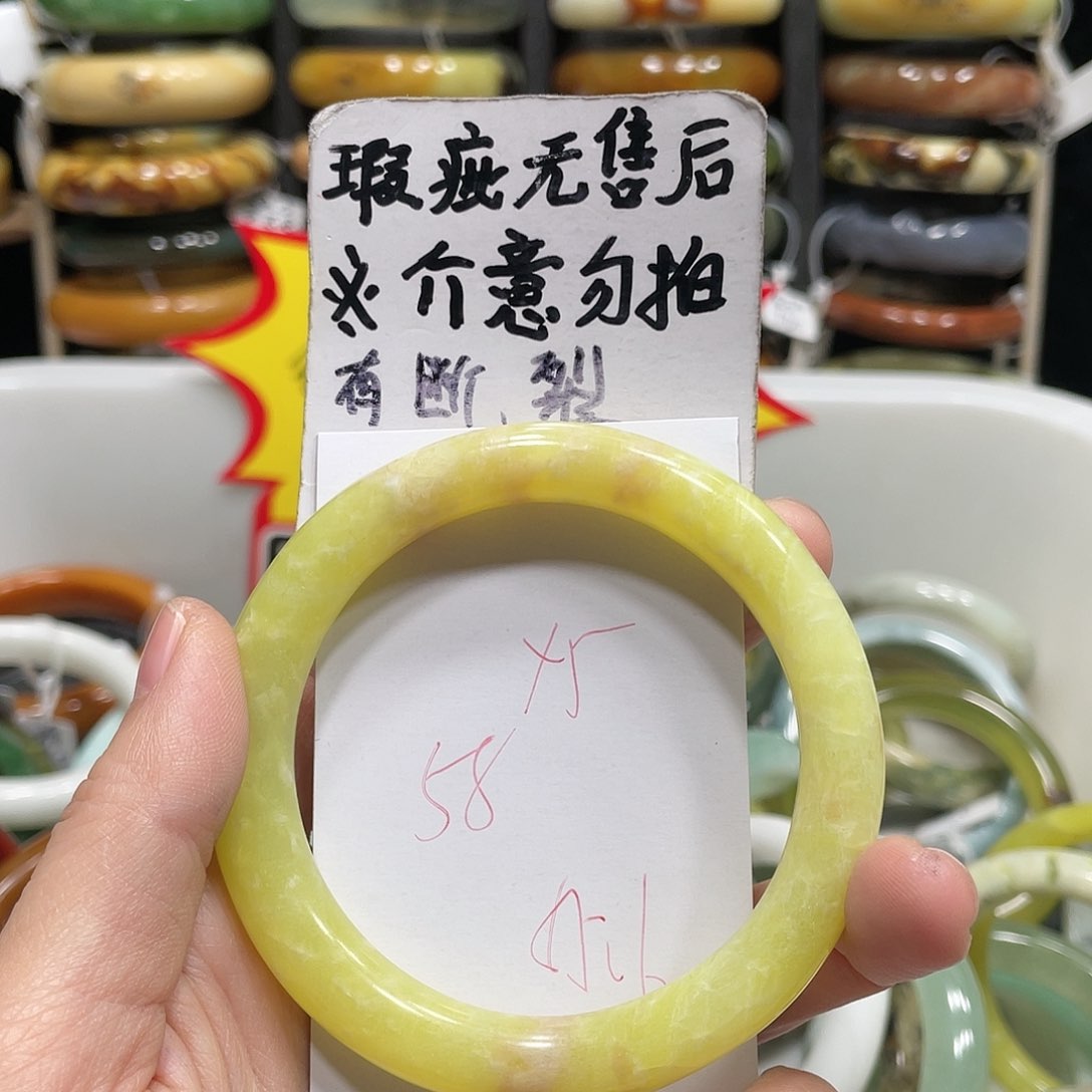 蛇纹石玉手镯未镶嵌