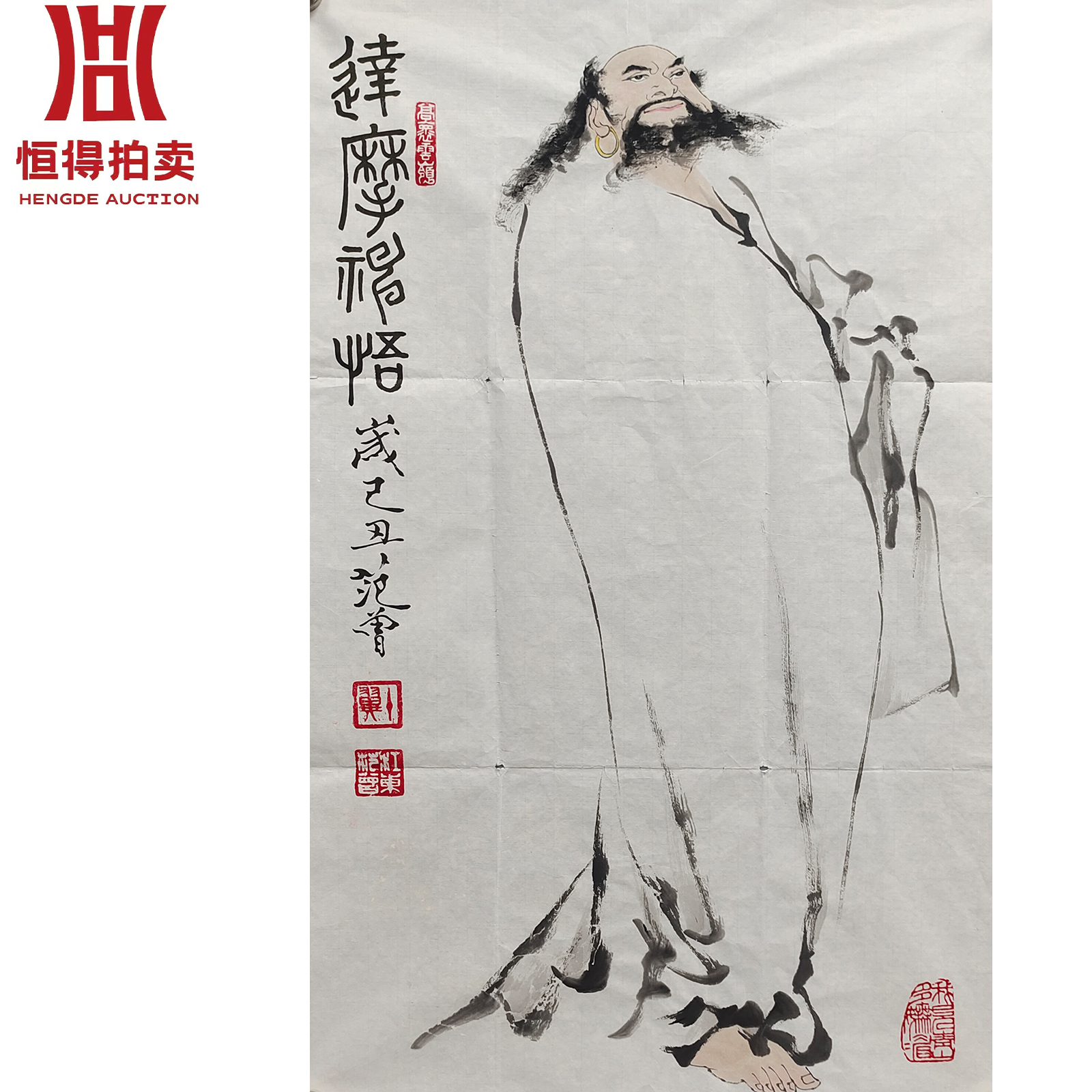 范曾绘画软片70x 44