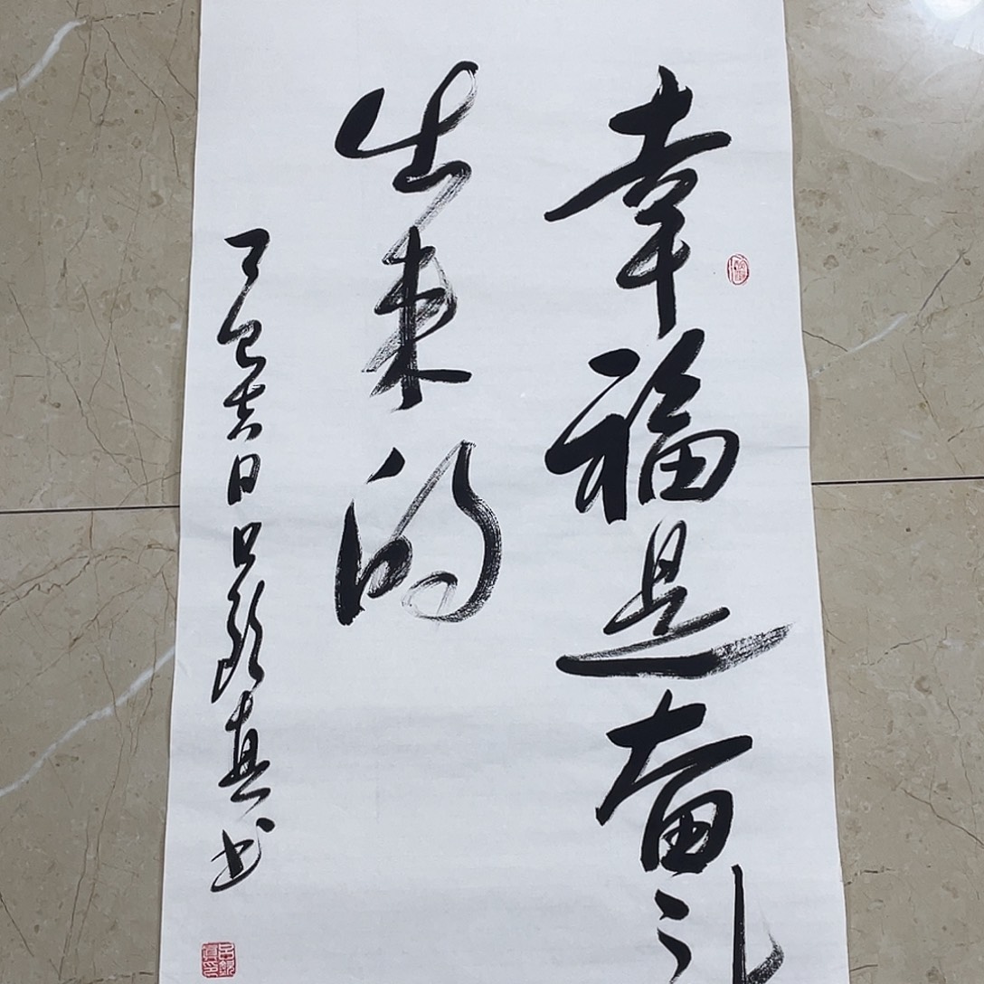 书法Lvqinzhenshufa