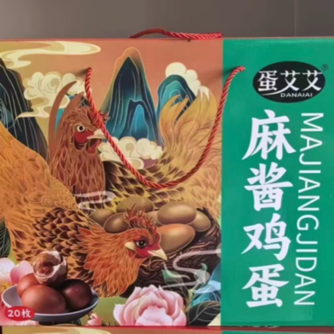 礼盒装【麻酱鸡蛋】天津蓟县特产麻酱鸡蛋真空即食松沙